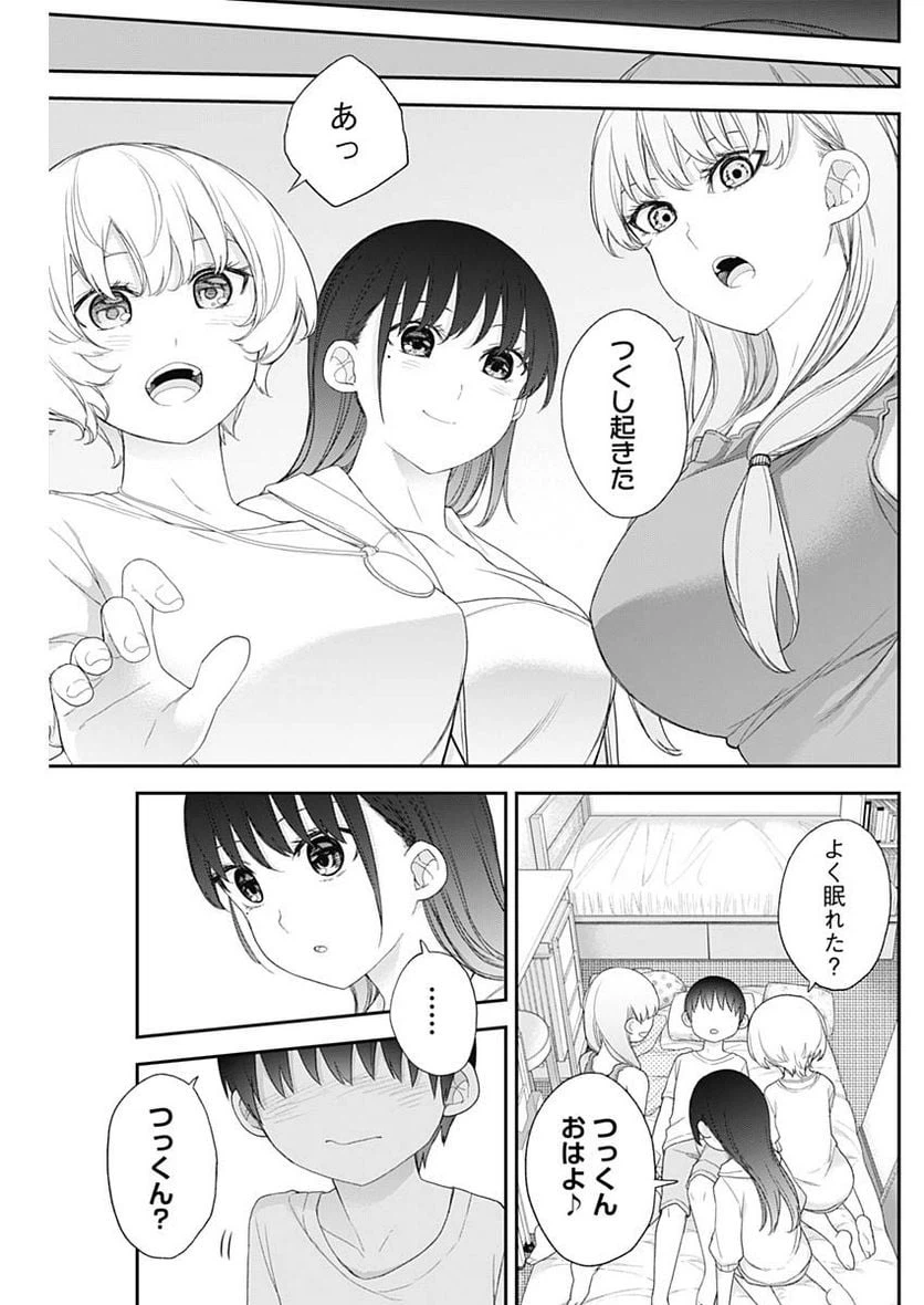 ページ 13 — 第61話