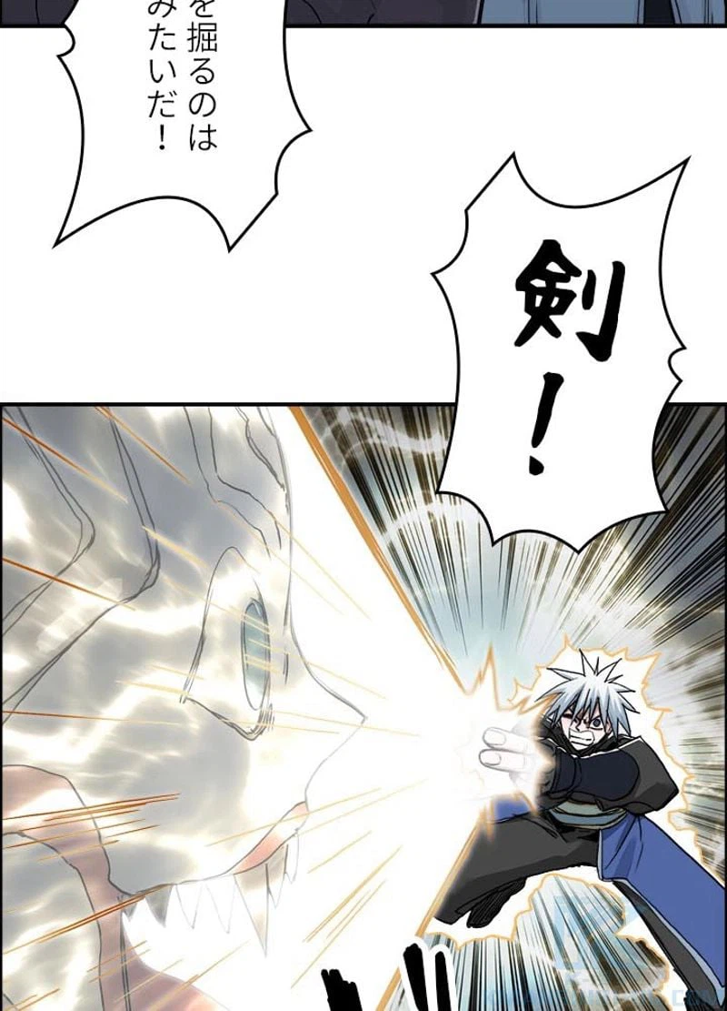 ページ 10 — 第191話