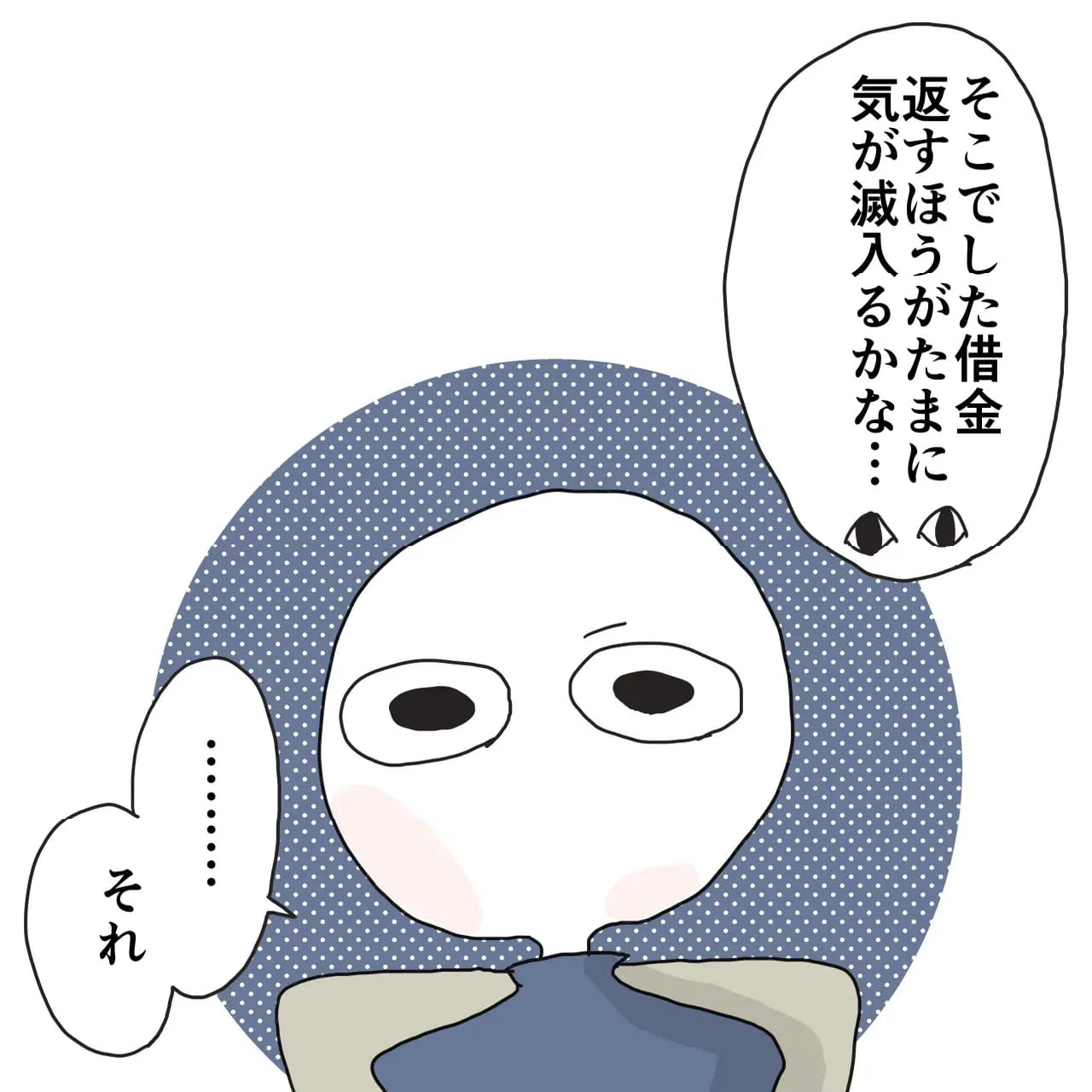 ページ 5 — 第160話
