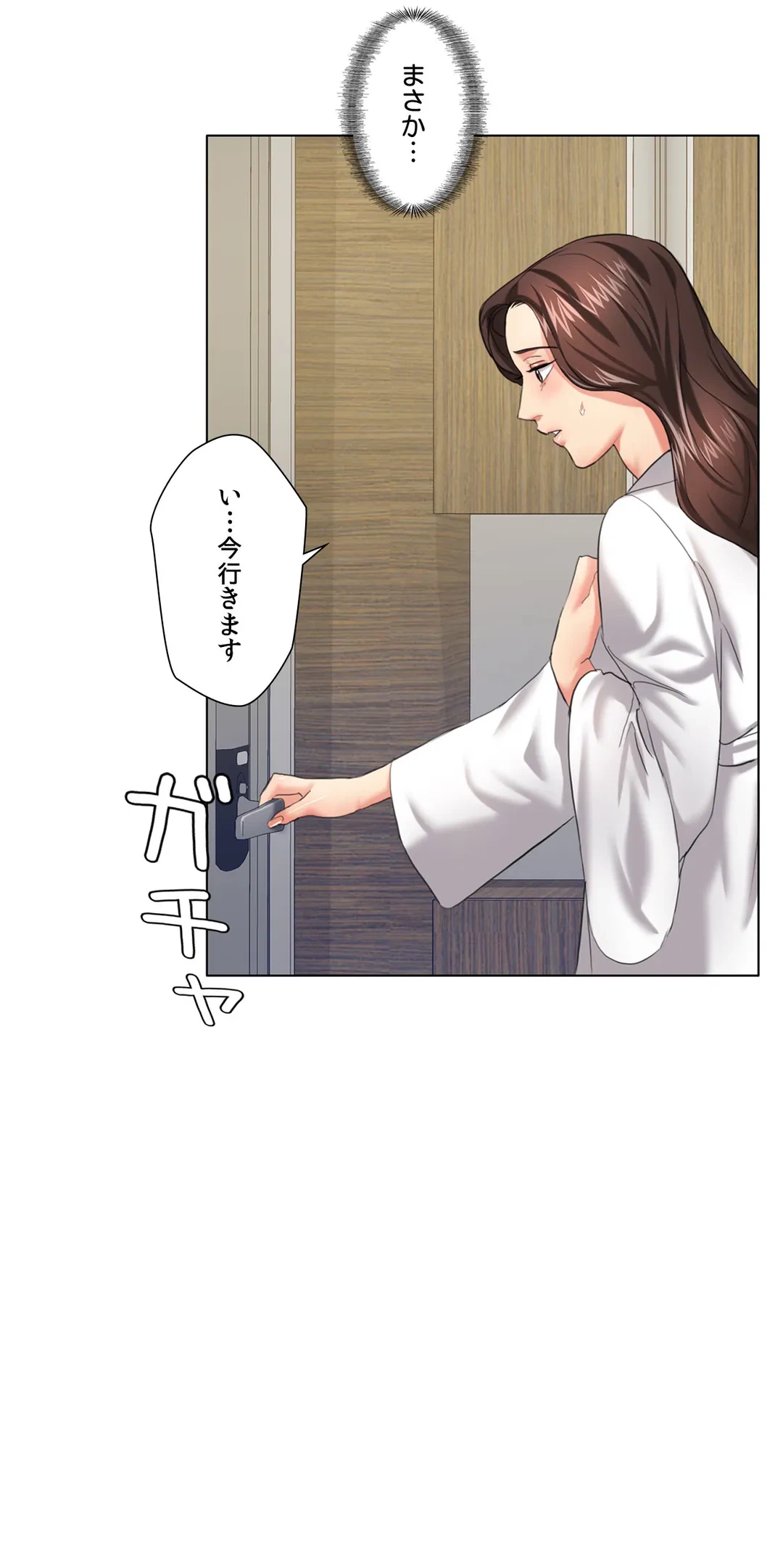 ページ 36 — 第11話