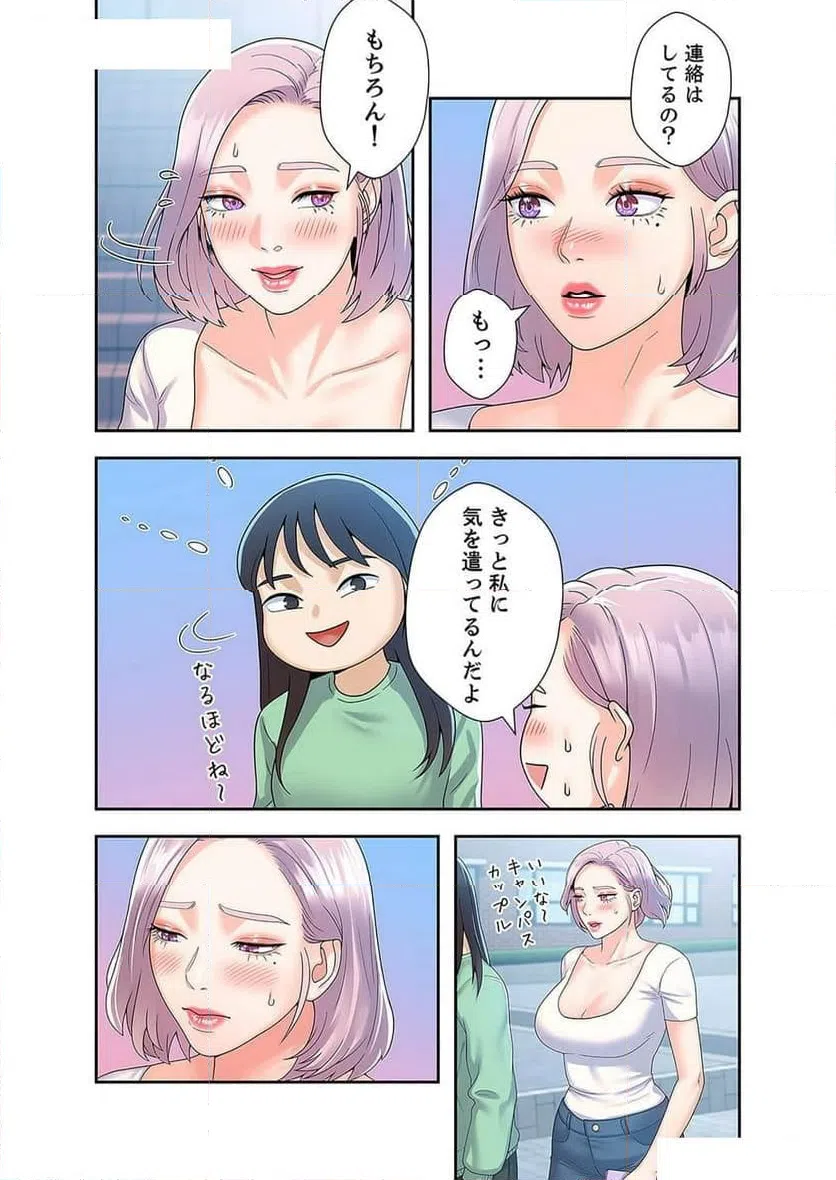 ページ 22 — 第26話