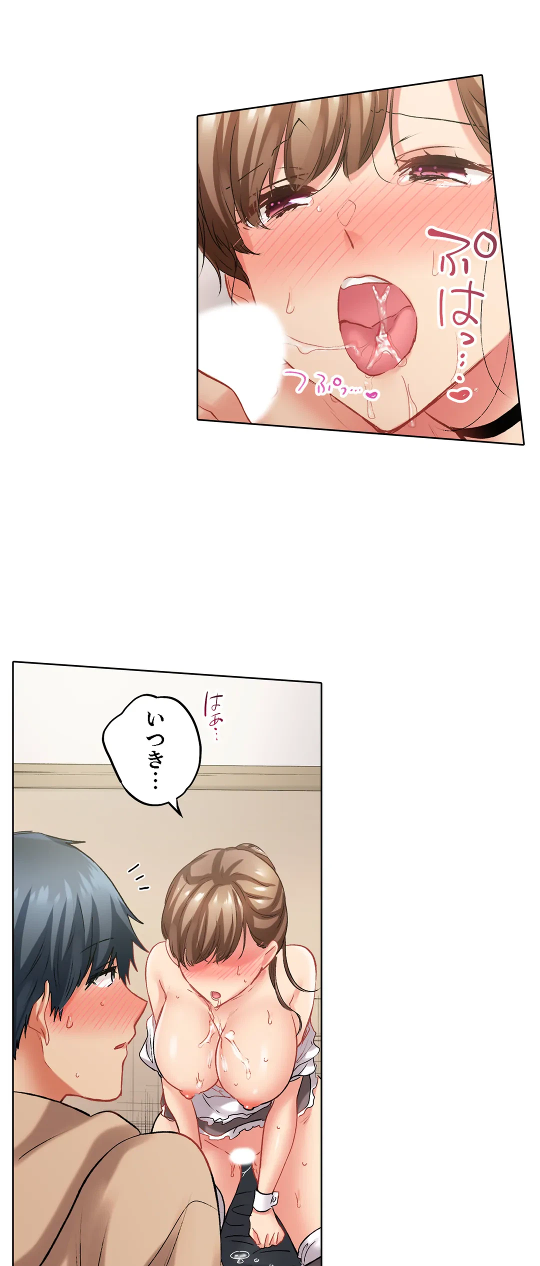 ページ 6 — 第126話