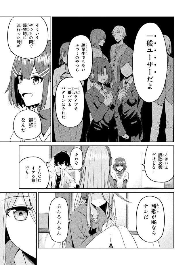 ページ 4 — 第4.2話