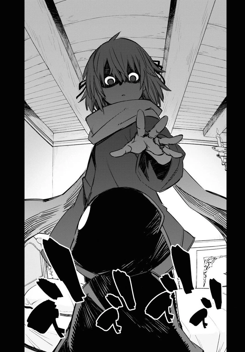 ページ 13 — 第46話