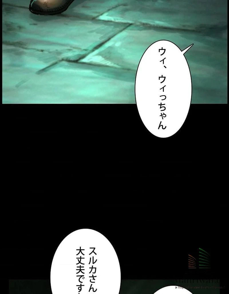 ページ 28 — 第45話