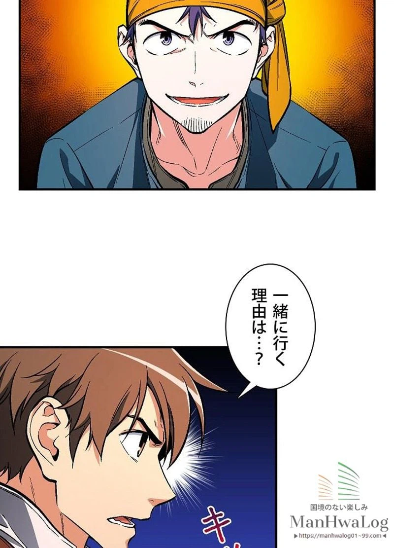ページ 19 — 第62話
