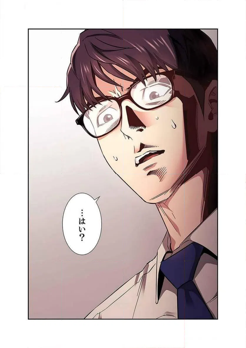 ページ 47 — 第15話