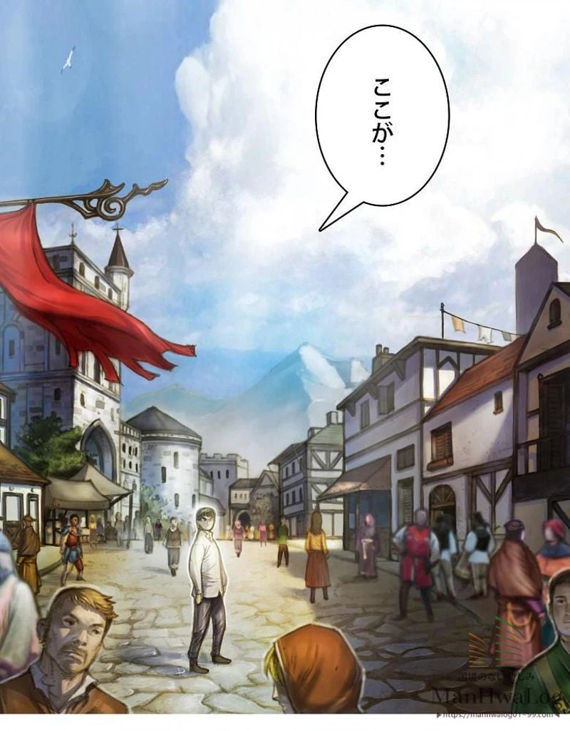 ページ 21 — 第4話