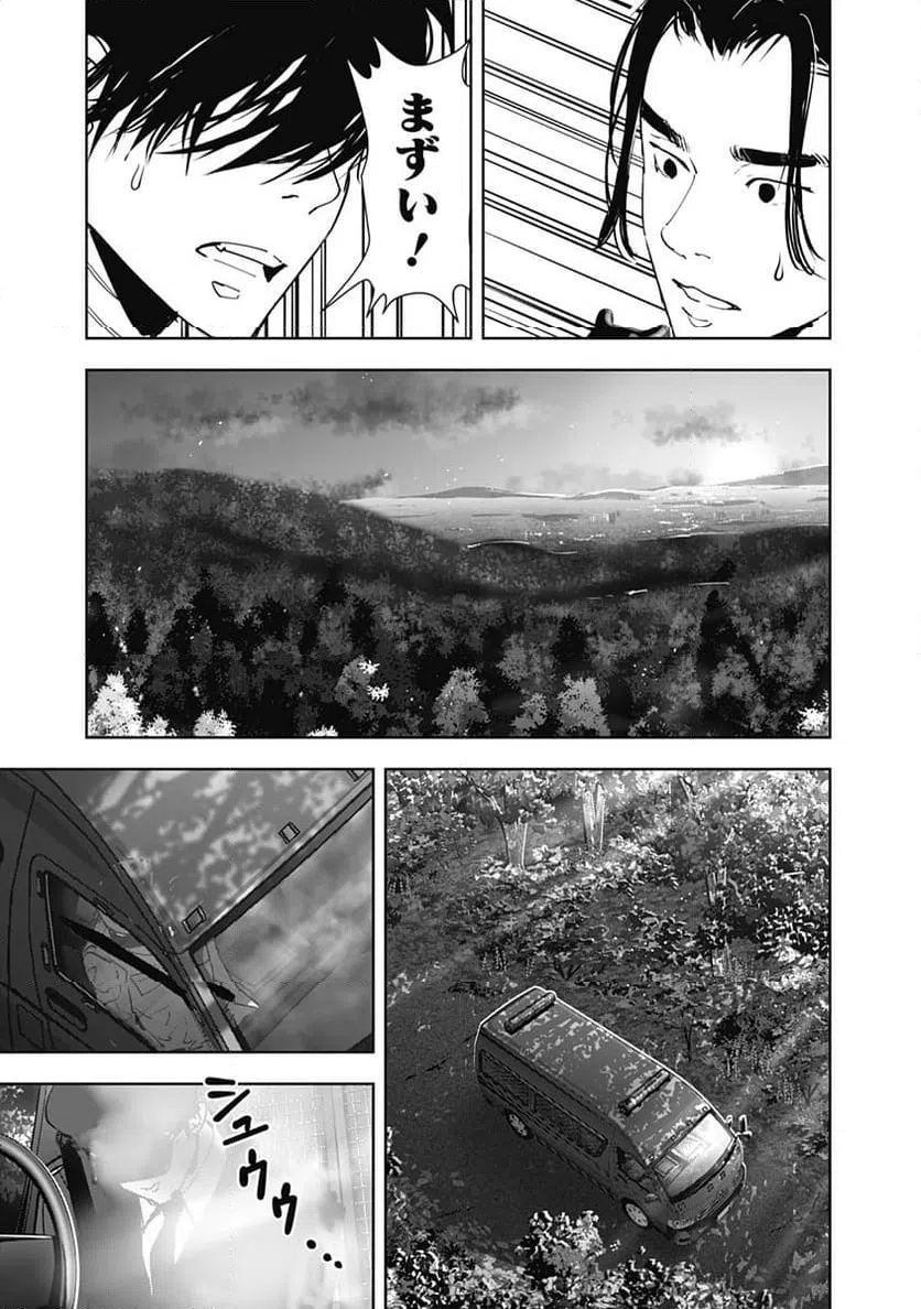 ページ 13 — 第132話