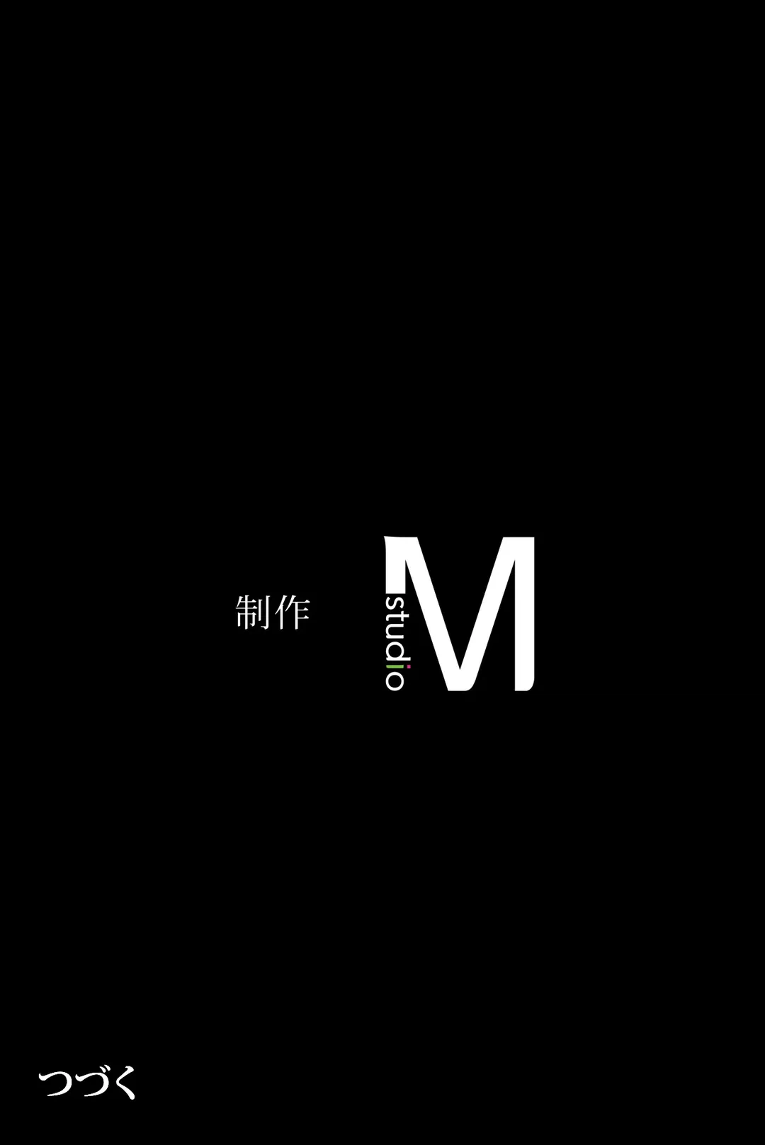ページ 49 — 第32話