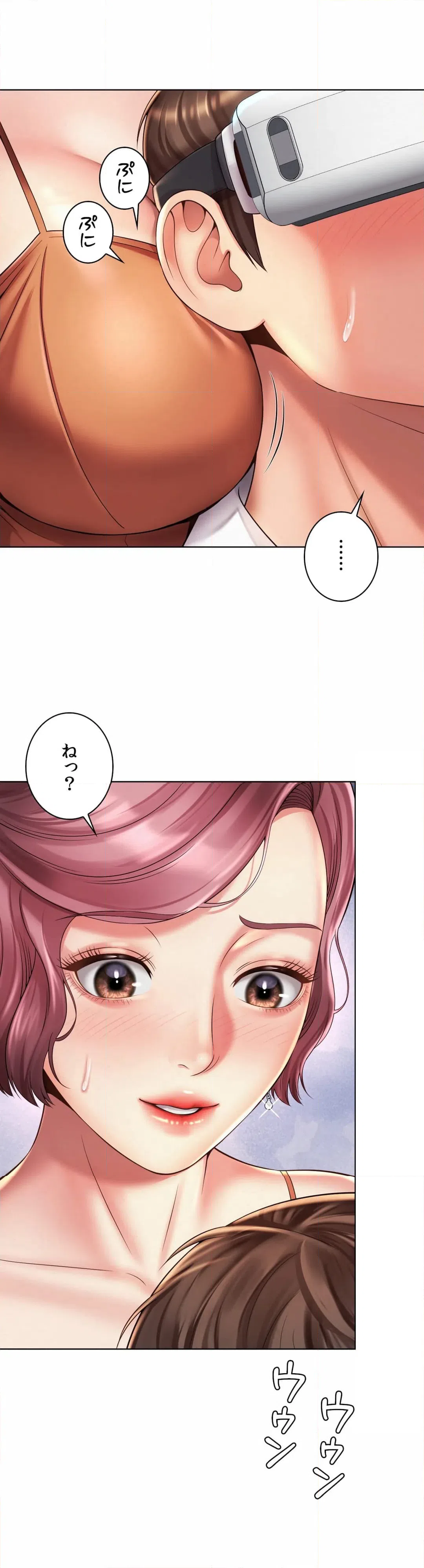 ページ 37 — 第8話