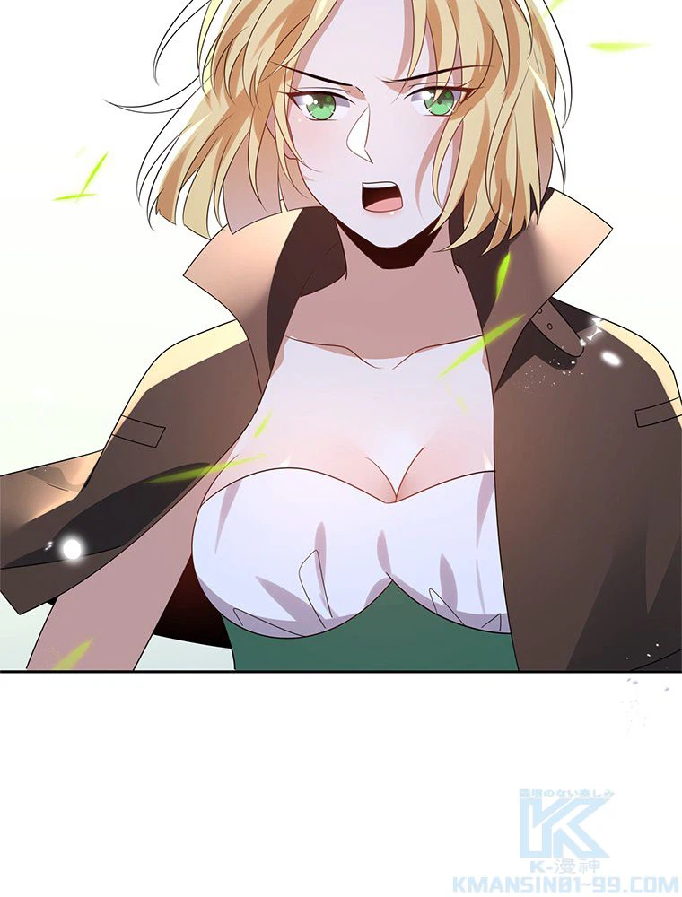 ページ 23 — 第54話