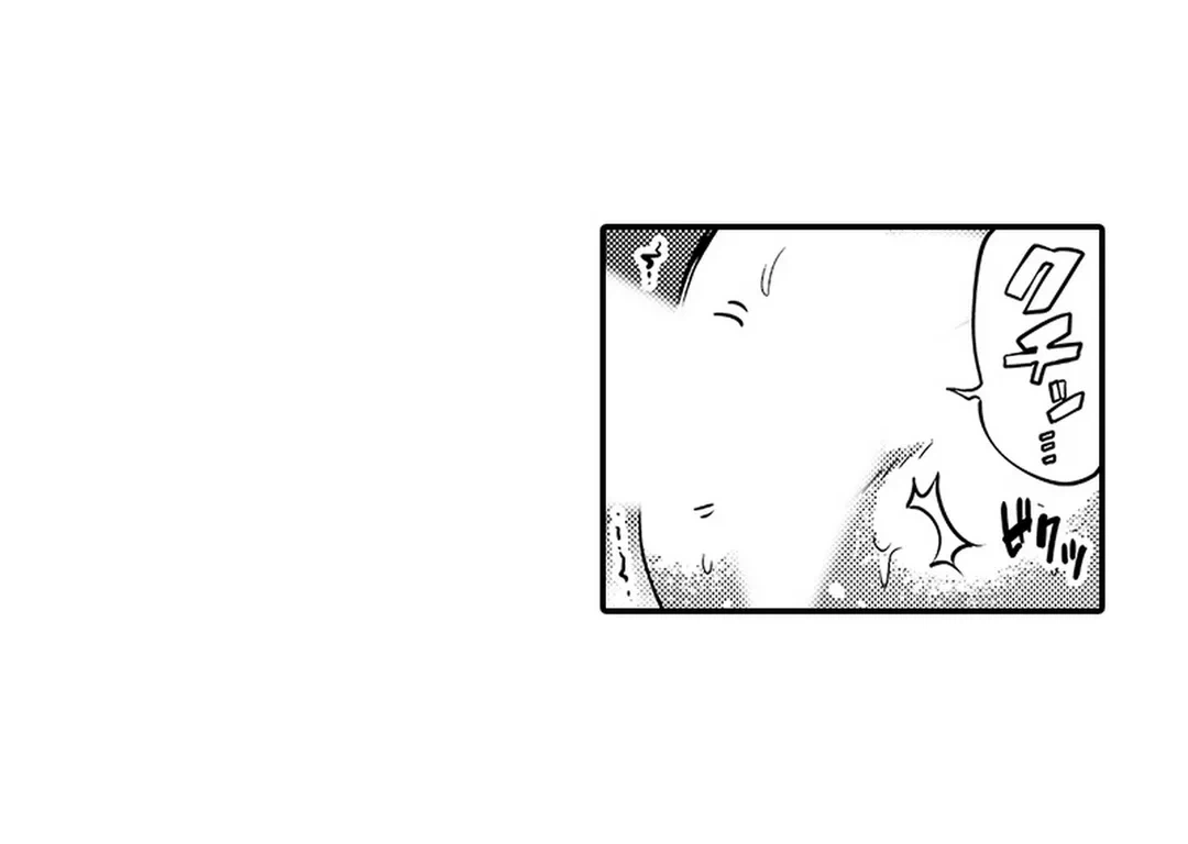 ページ 36 — 第4話