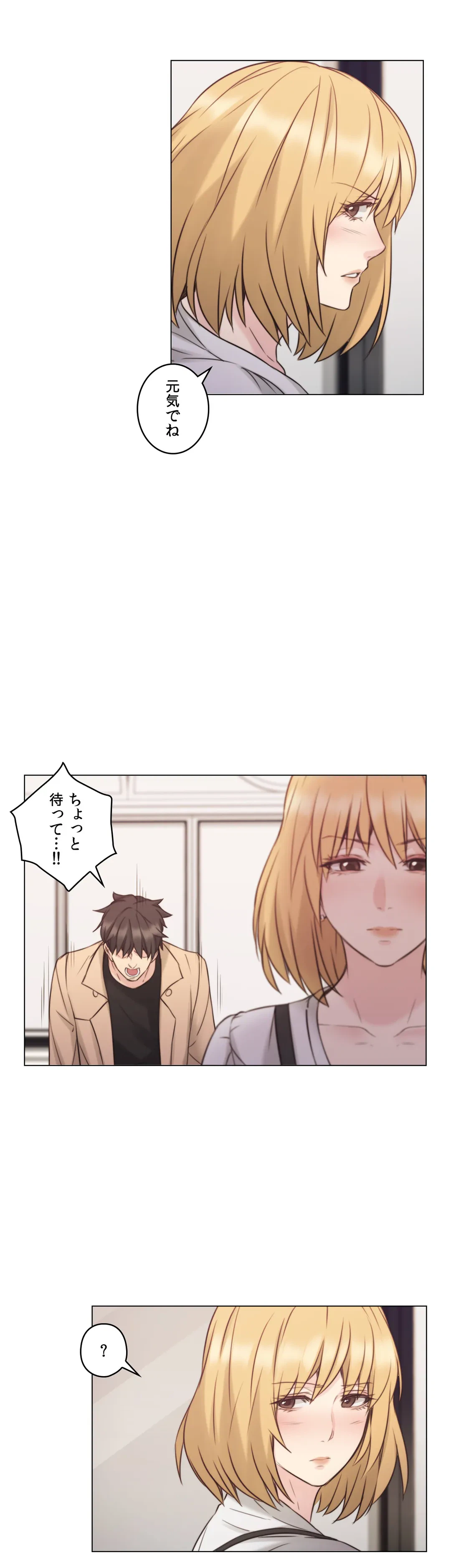 ページ 24 — 第51話