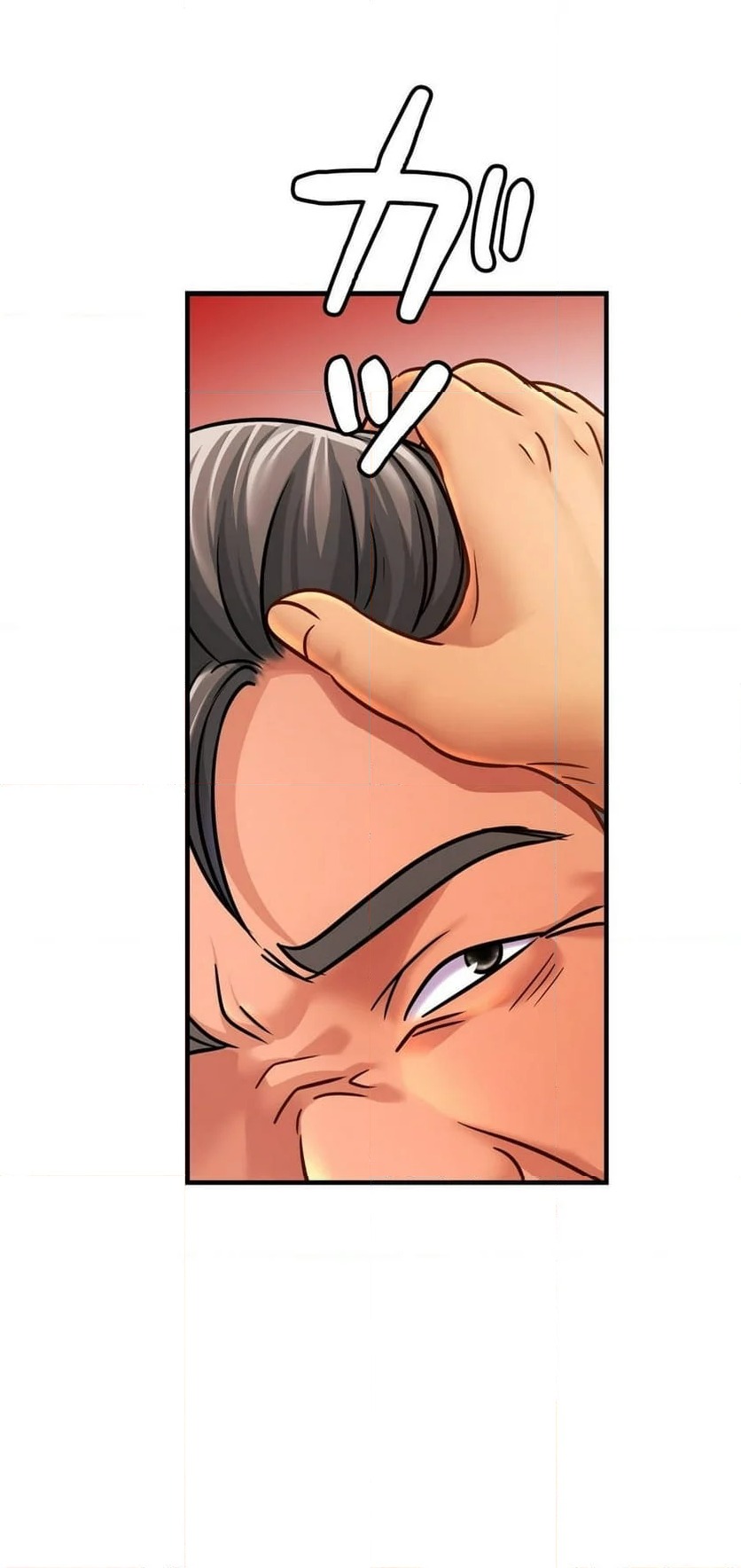 ページ 13 — 第64話