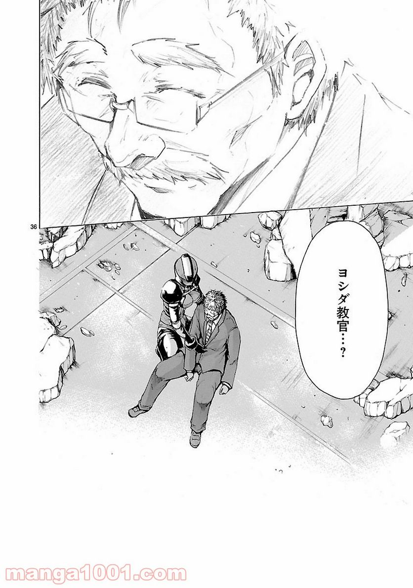ページ 36 — 第45話