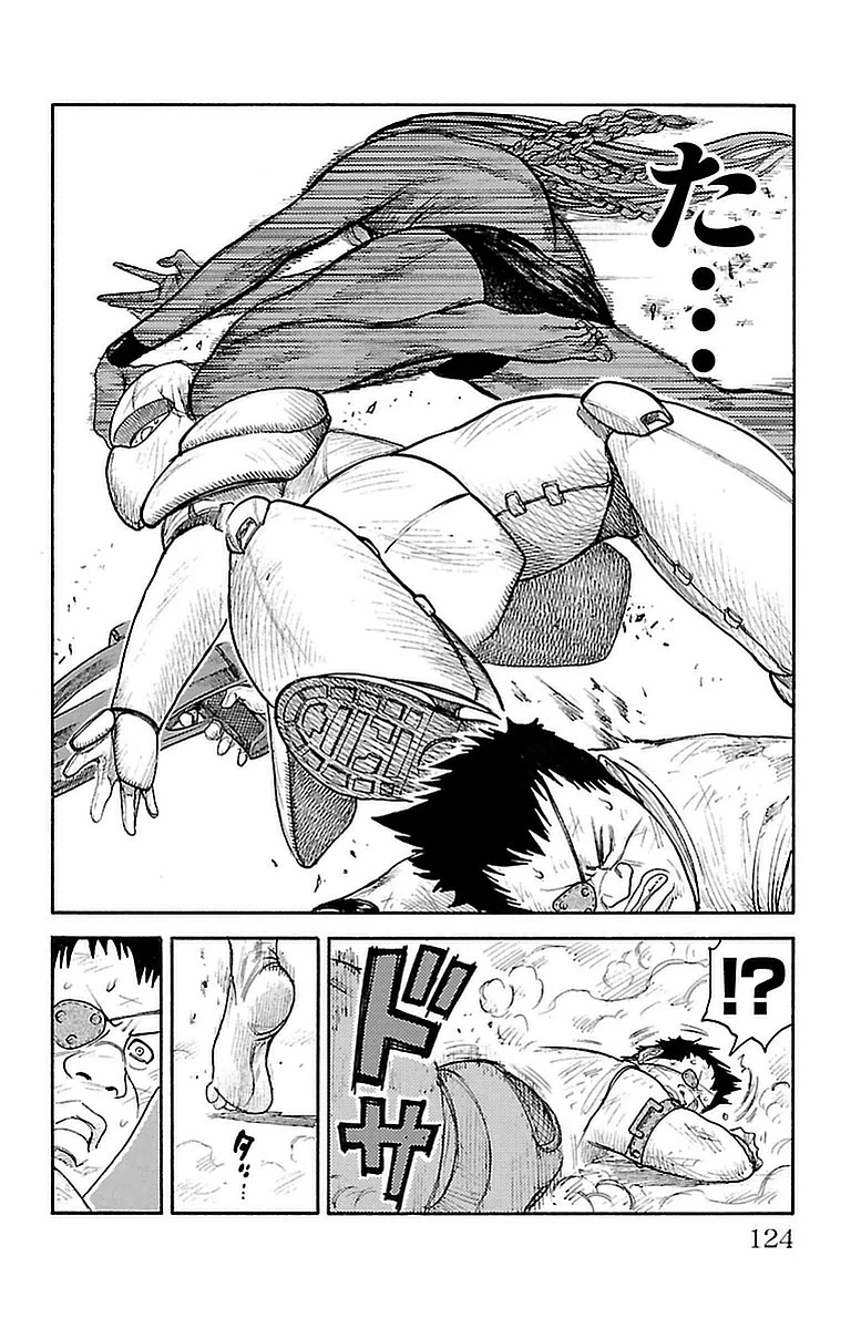 ページ 18 — 第271話