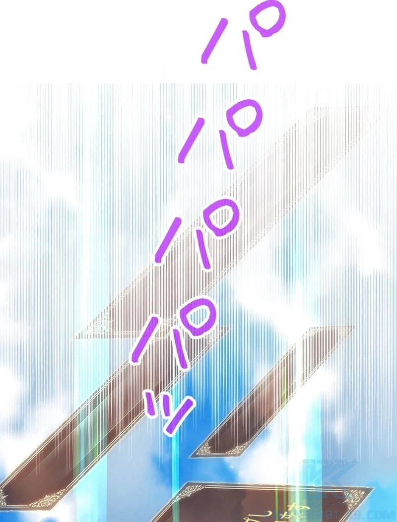 ページ 17 — 第160話