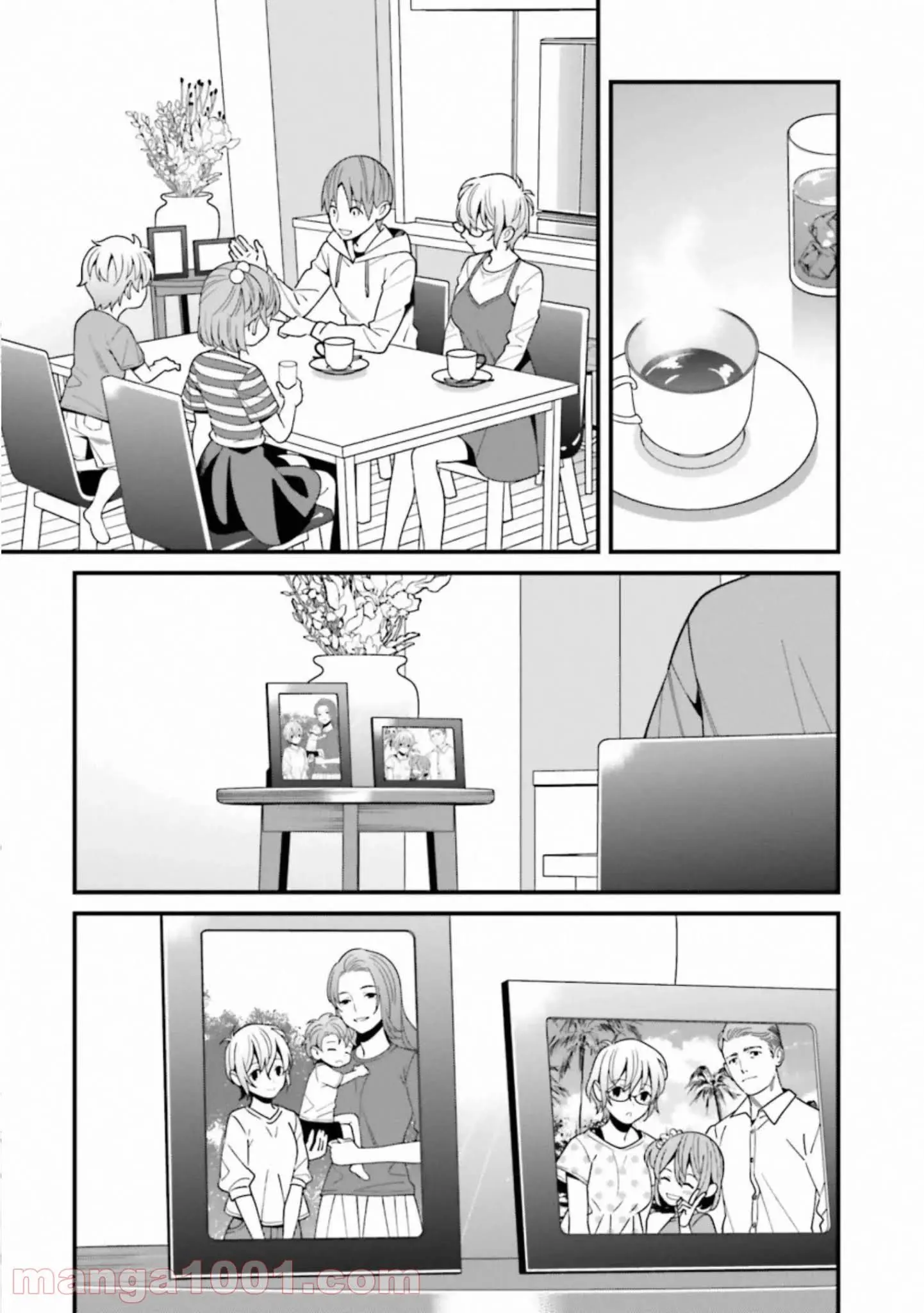 ページ 5 — 第15話