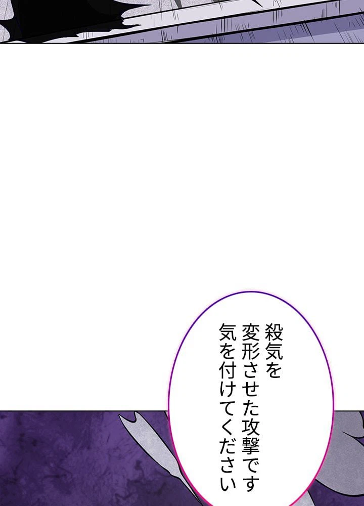 ページ 24 — 第169話