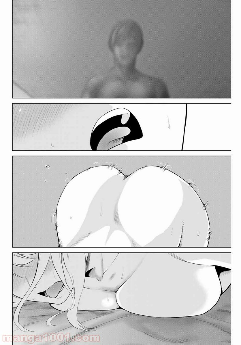 ページ 10 — 第183話