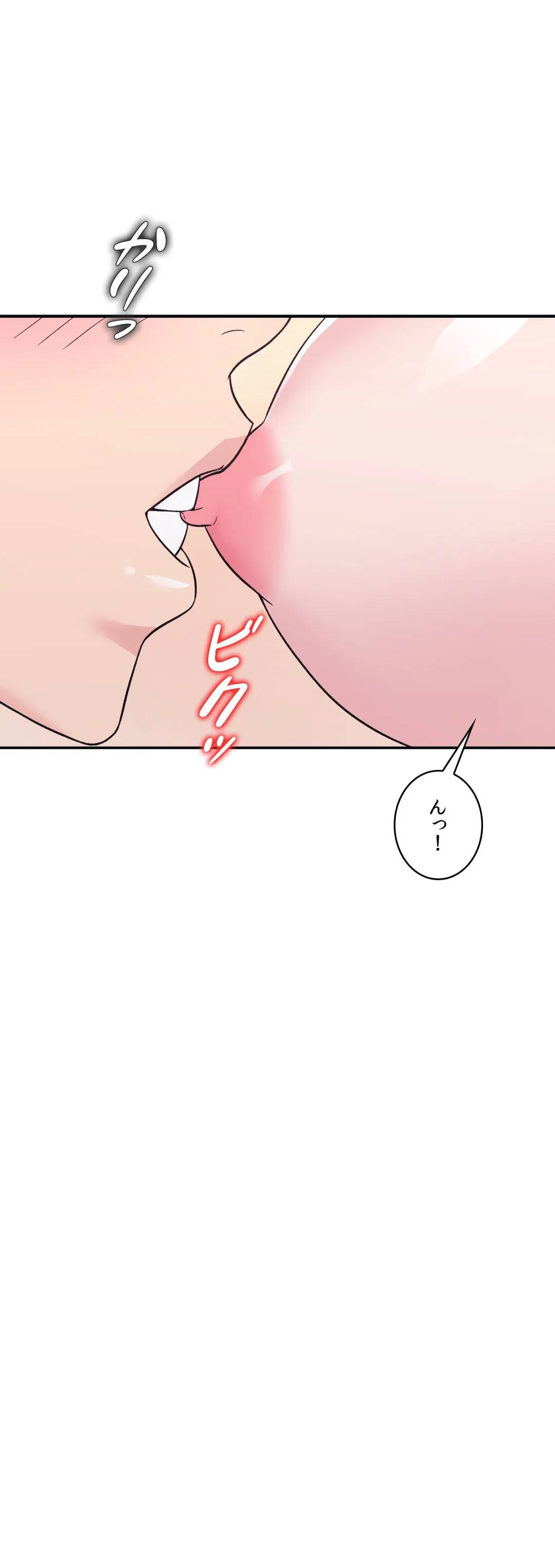 ページ 4 — 第9話