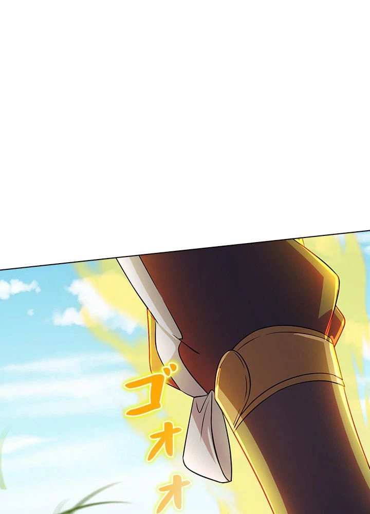 ページ 15 — 第42話