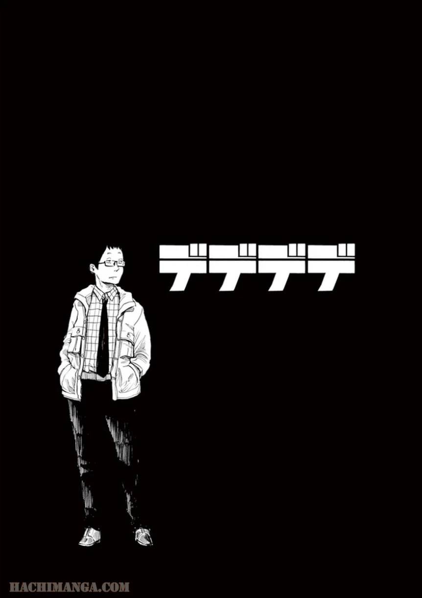 ページ 19 — 第18話