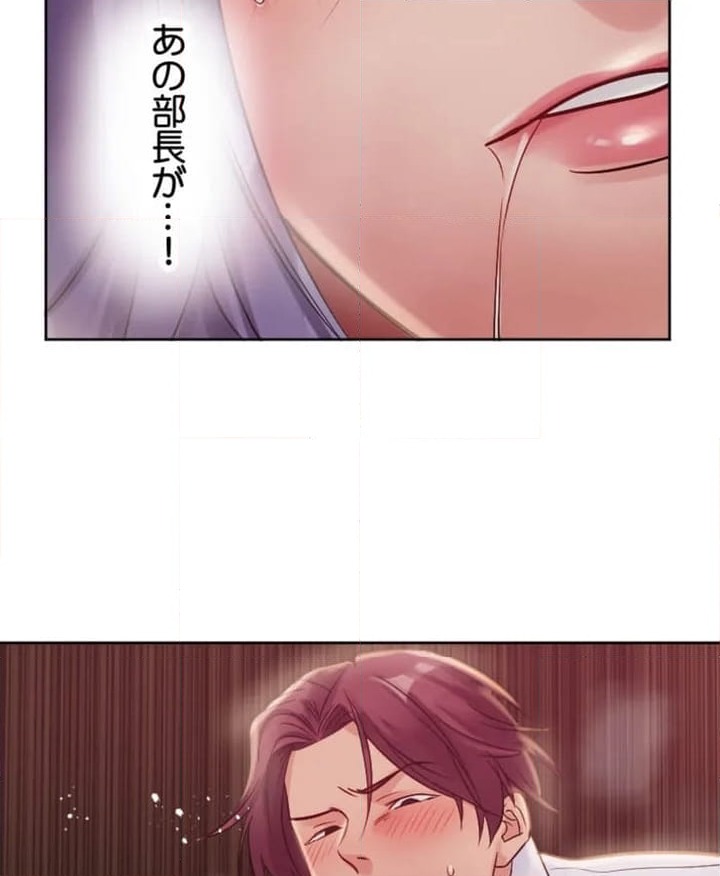 ページ 27 — 第3話