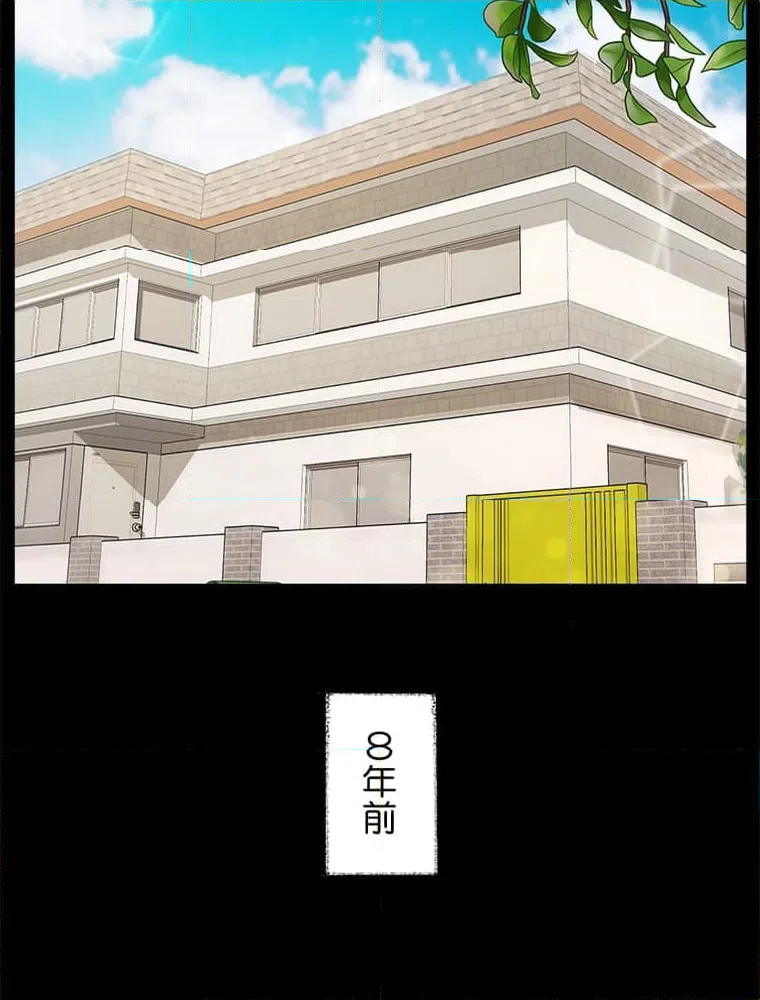 ページ 28 — 第5話