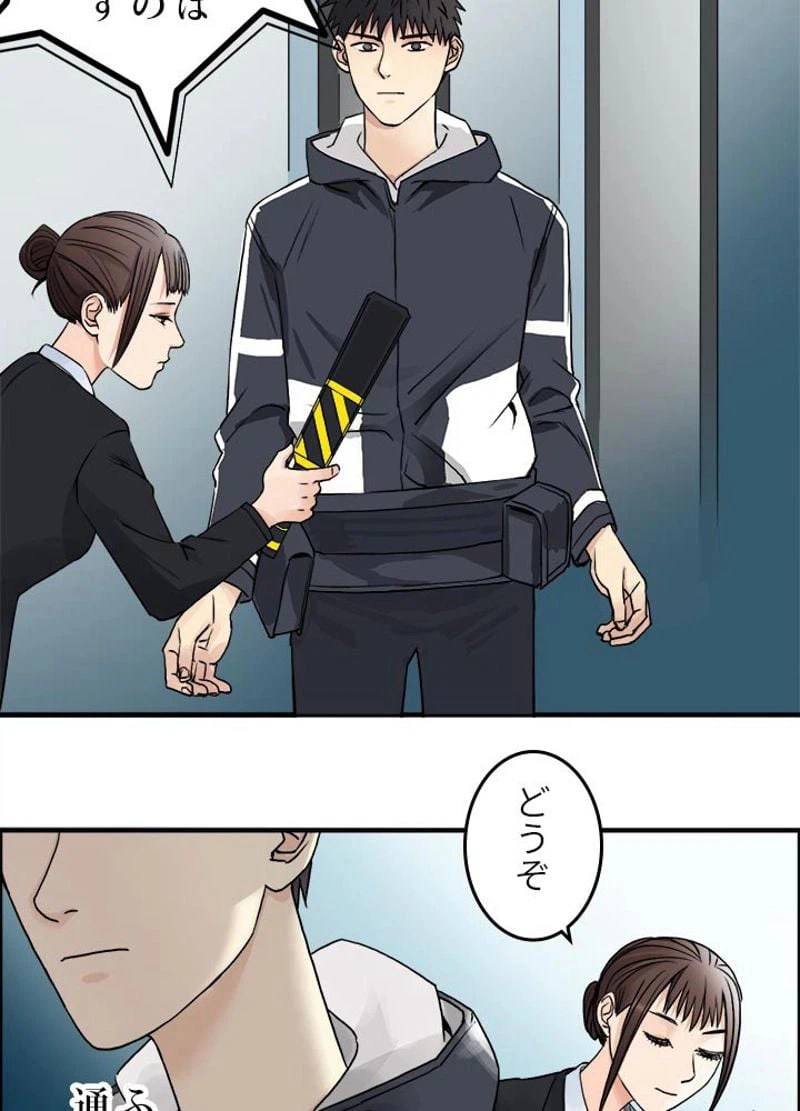 ページ 18 — 第47話