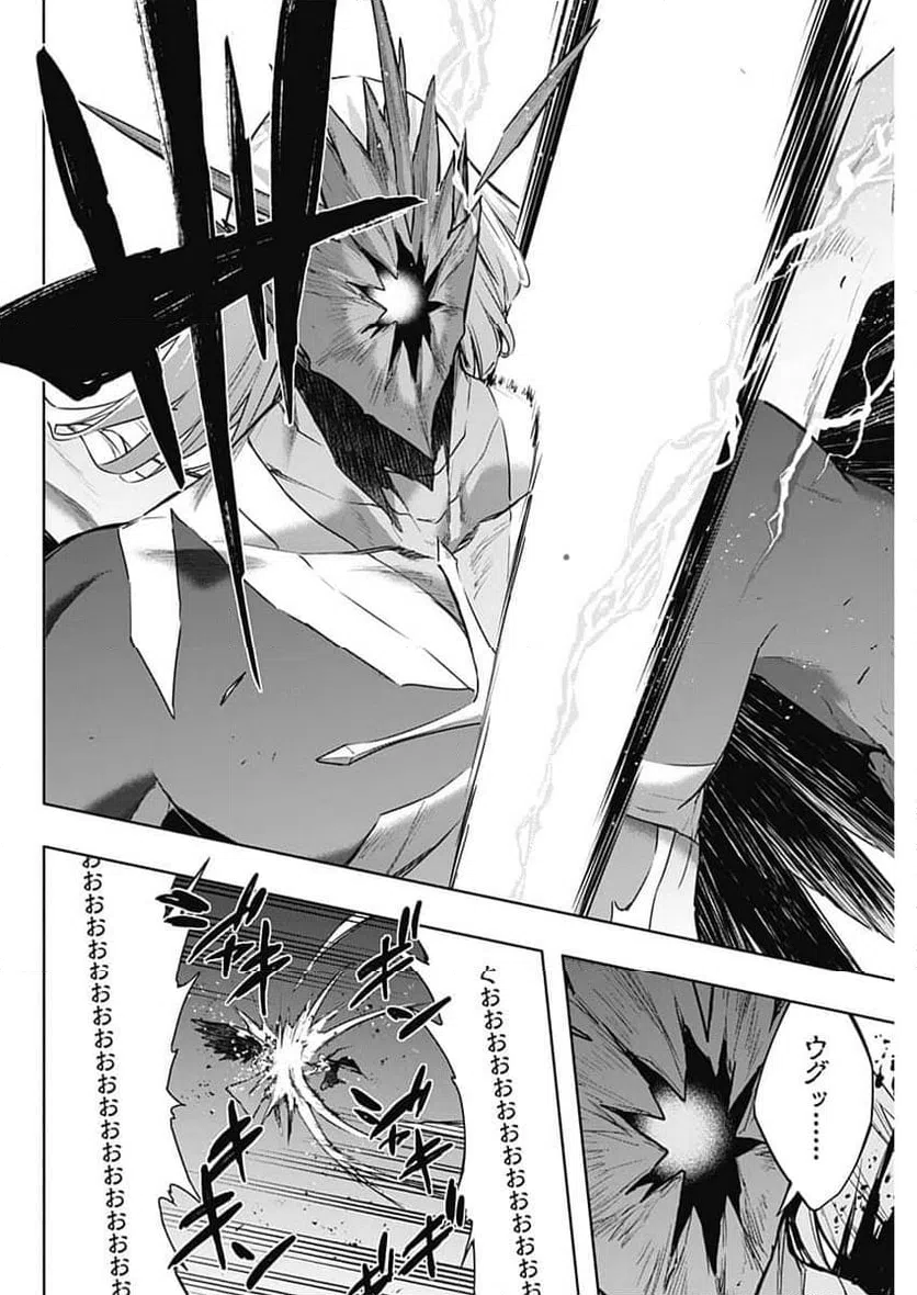 ページ 12 — 第162話