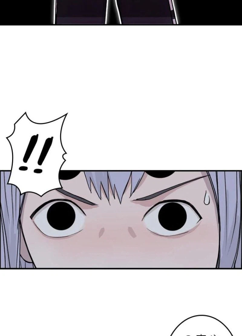 ページ 23 — 第150話