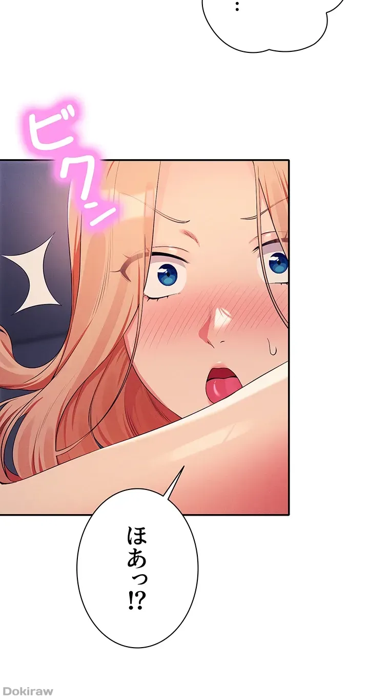 ページ 35 — 第113話