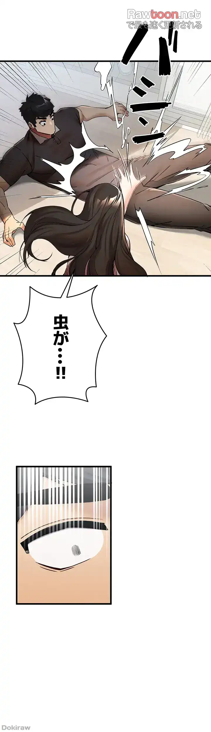 ページ 6 — 第22話