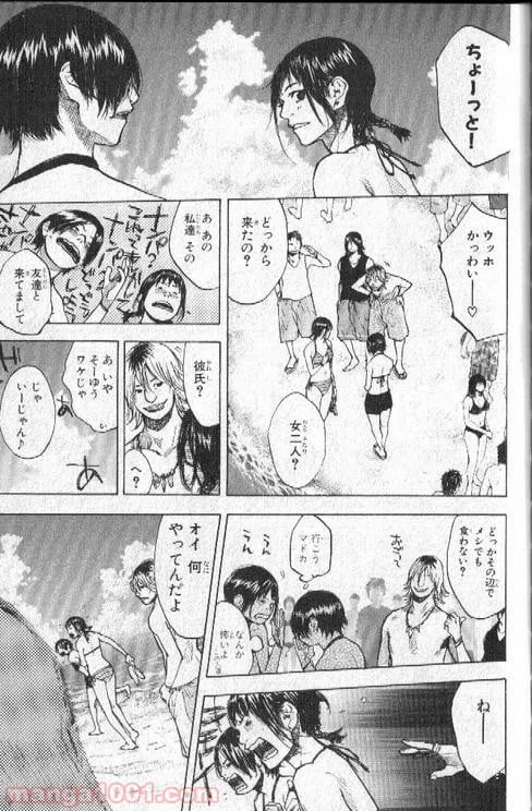 ページ 18 — 第140話