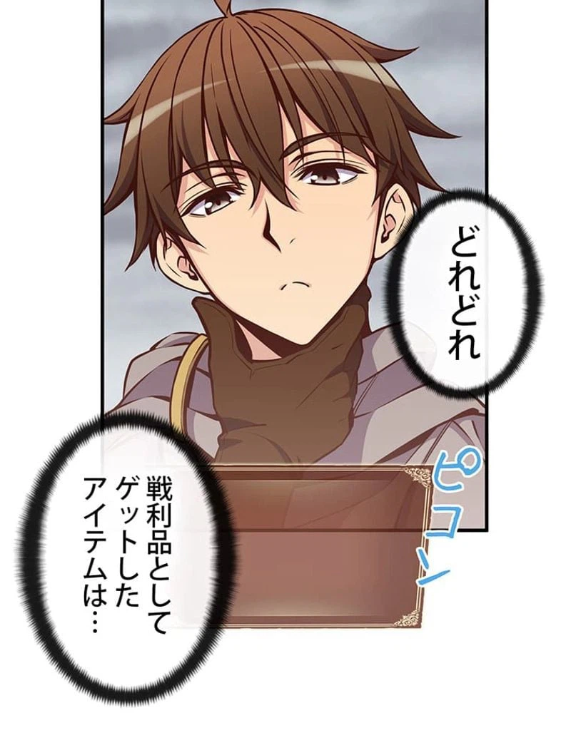 ページ 22 — 第129話