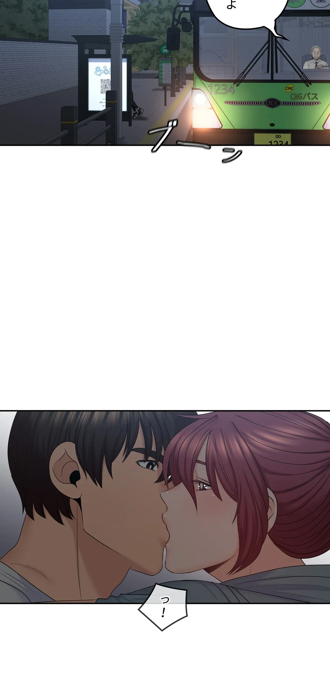 ページ 11 — 第49話