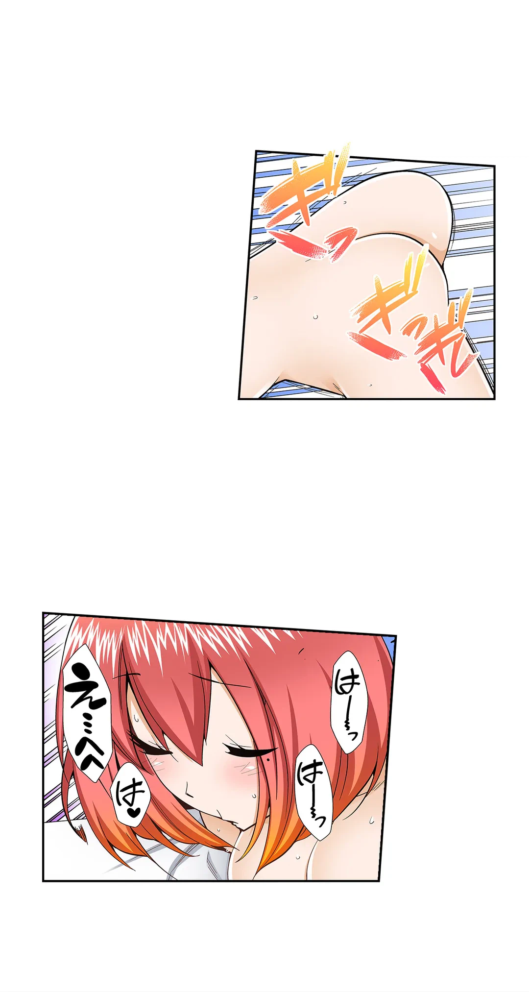 ページ 5 — 第65話
