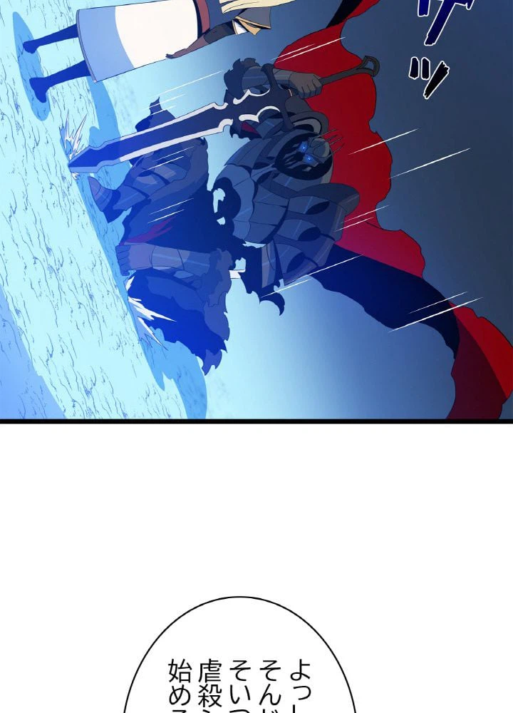 ページ 27 — 第124話