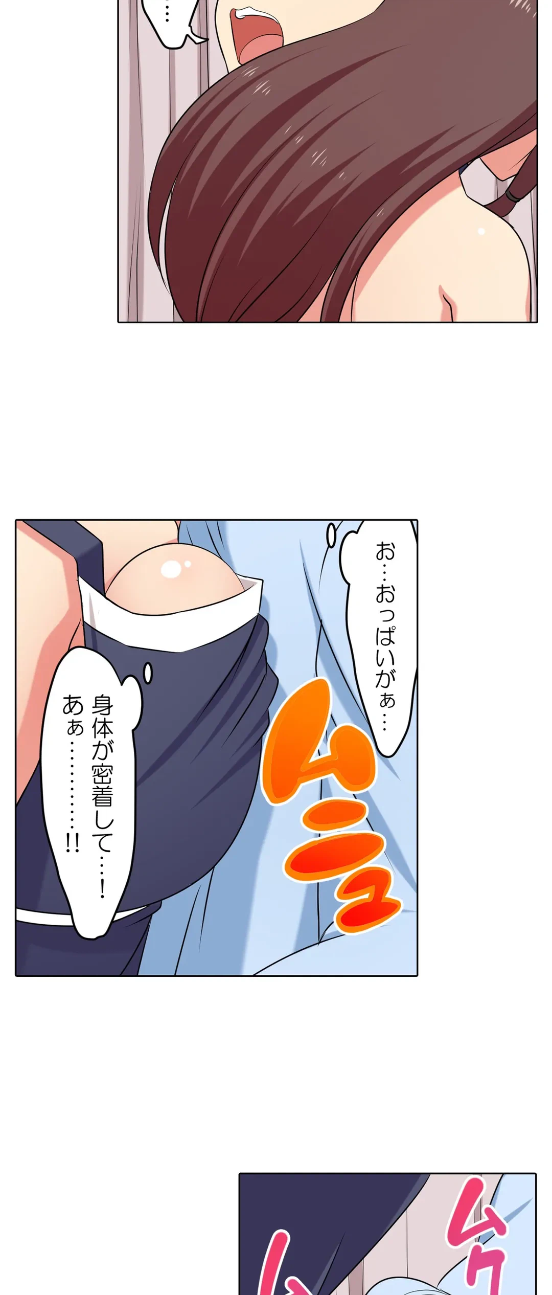 ページ 26 — 第43話