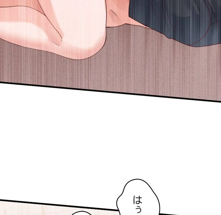ページ 28 — 第18話