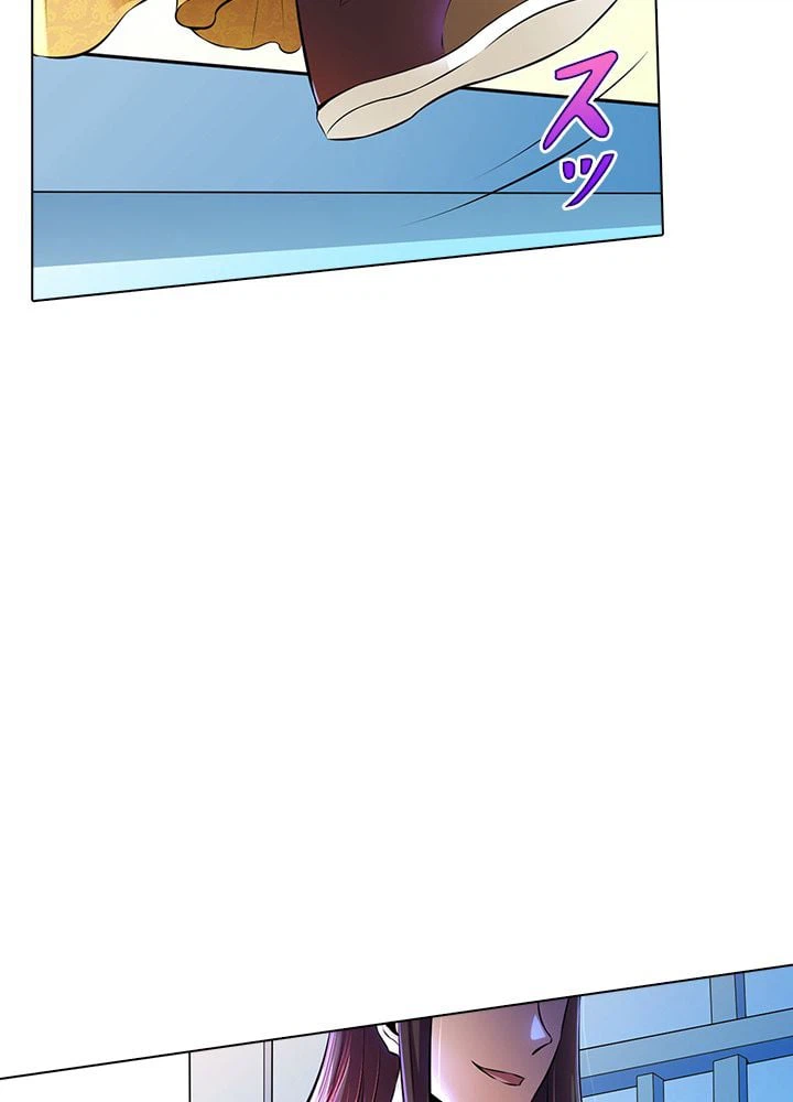 ページ 18 — 第93話