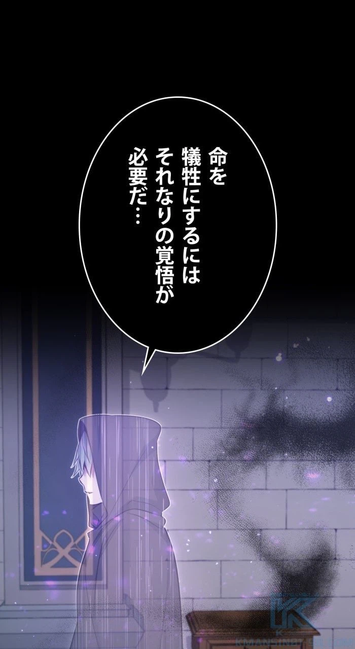 ページ 23 — 第37話