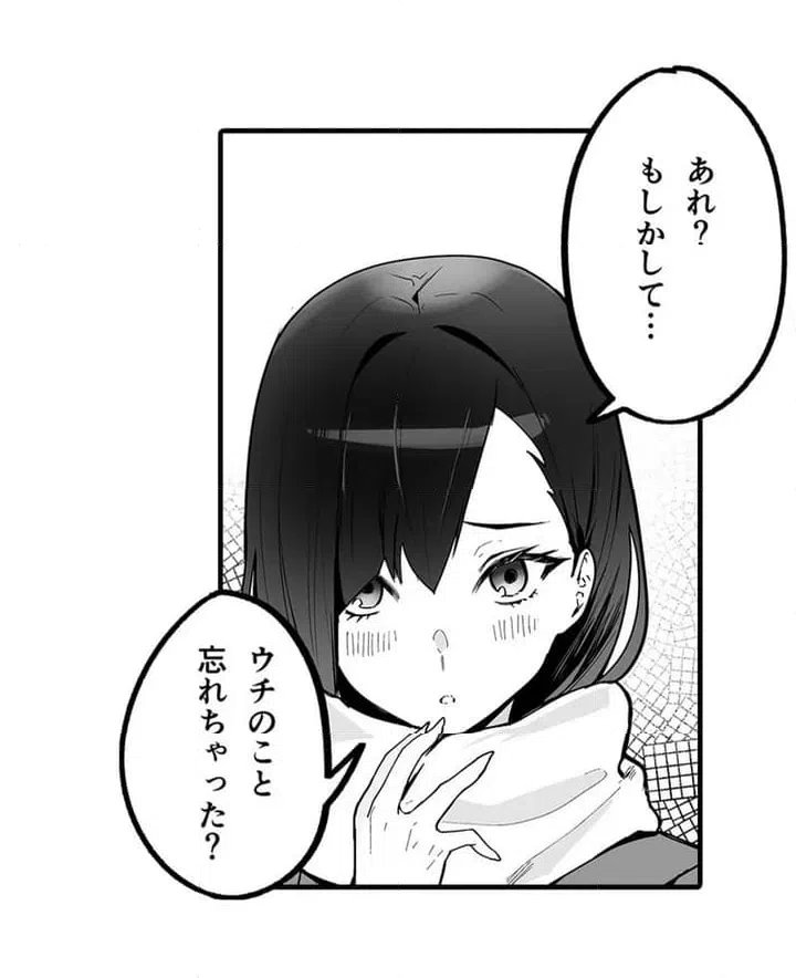 ページ 7 — 第1話