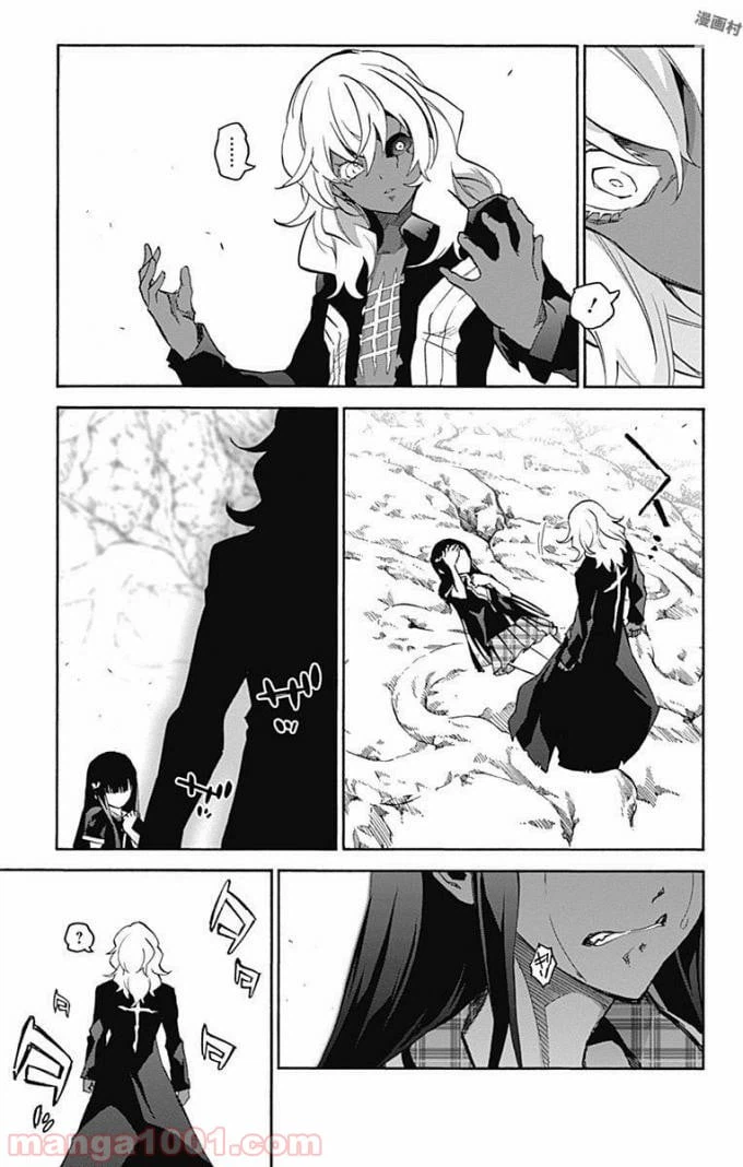ページ 34 — 第51話