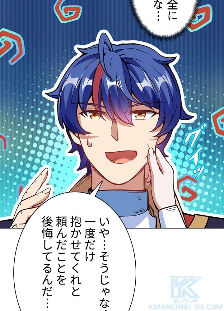 ページ 14 — 第151話