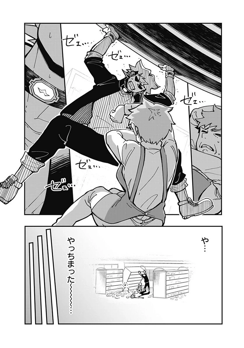 ページ 36 — 第1話