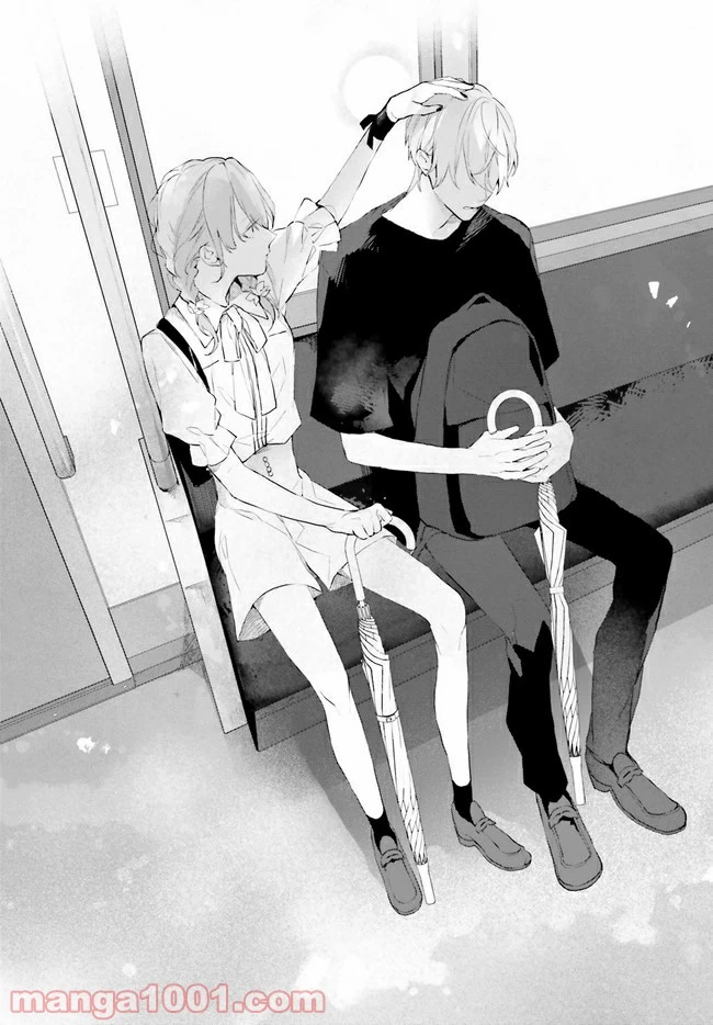 ページ 5 — 第15.3話
