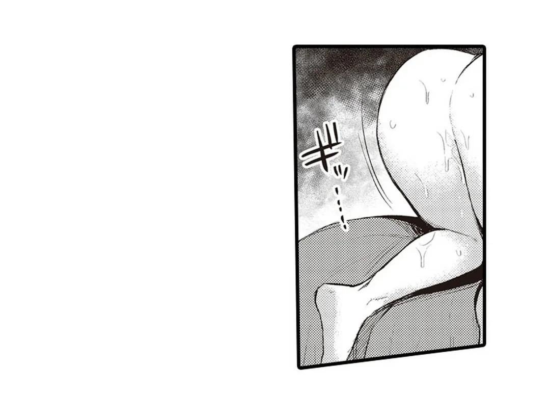 ページ 19 — 第8話